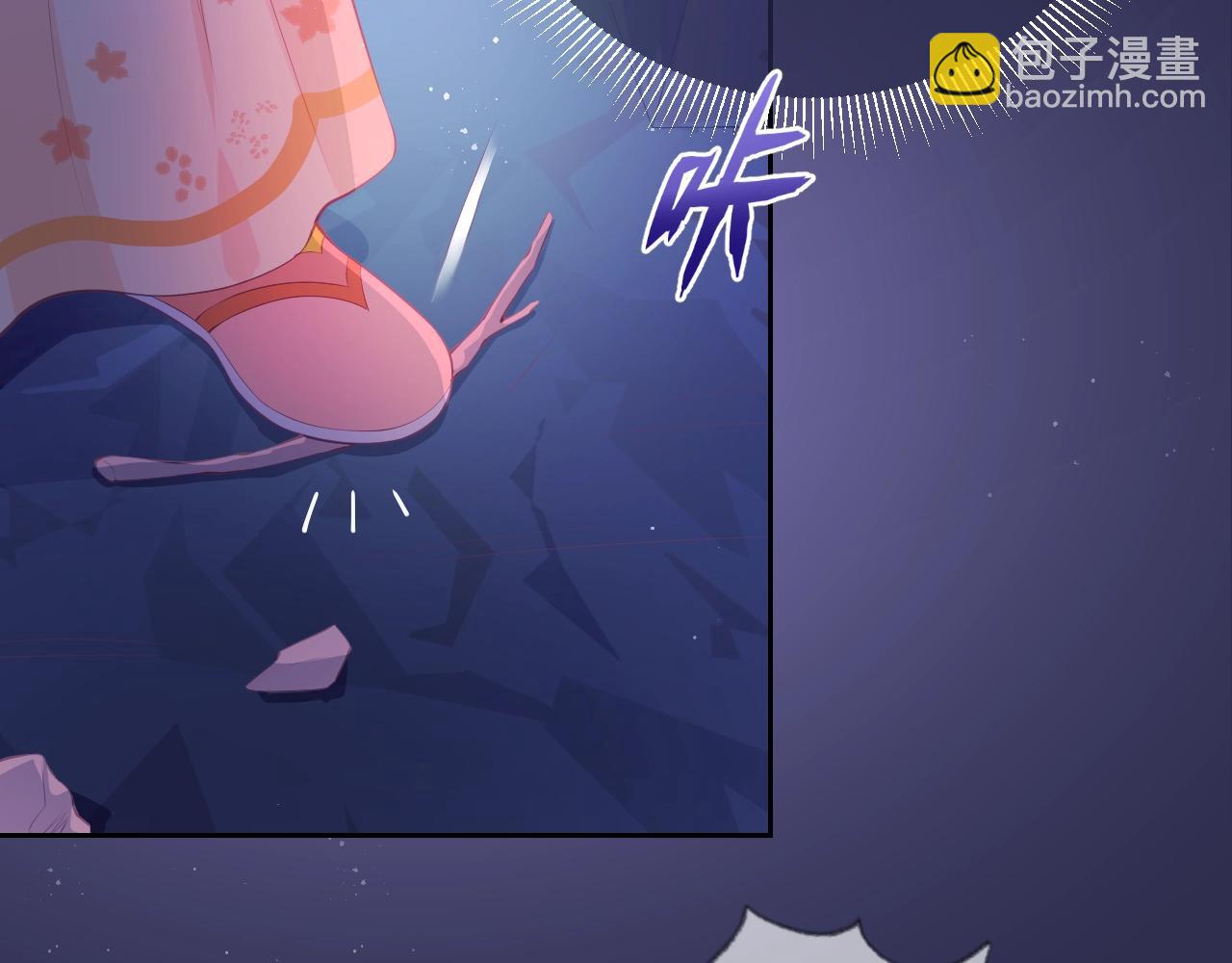 第2话 该怎样刷好感度？63