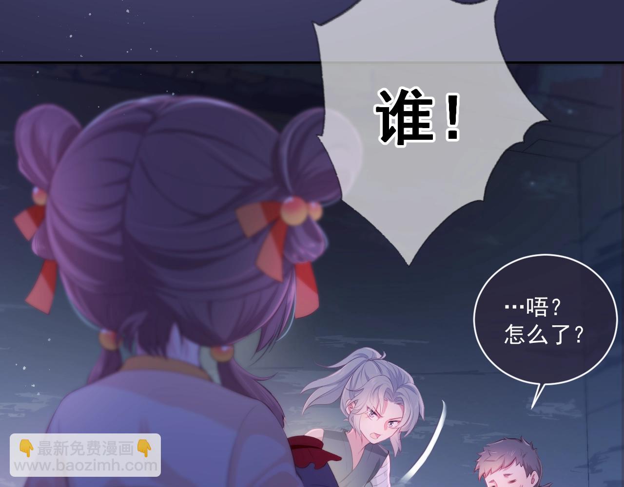 第2话 该怎样刷好感度？64