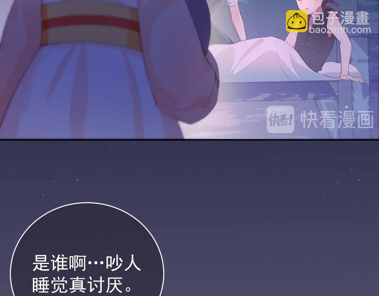 第2话 该怎样刷好感度？65