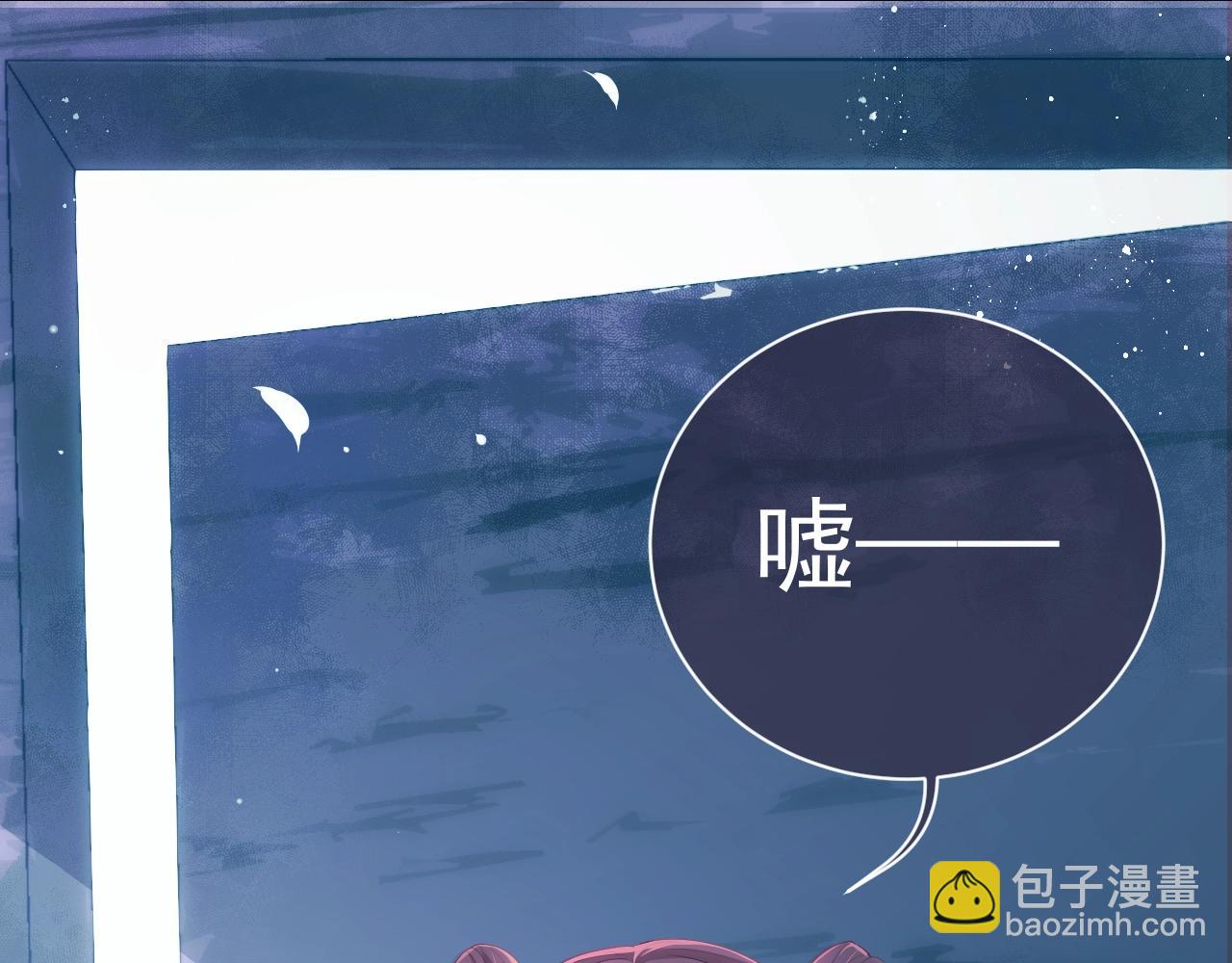 第2话 该怎样刷好感度？68