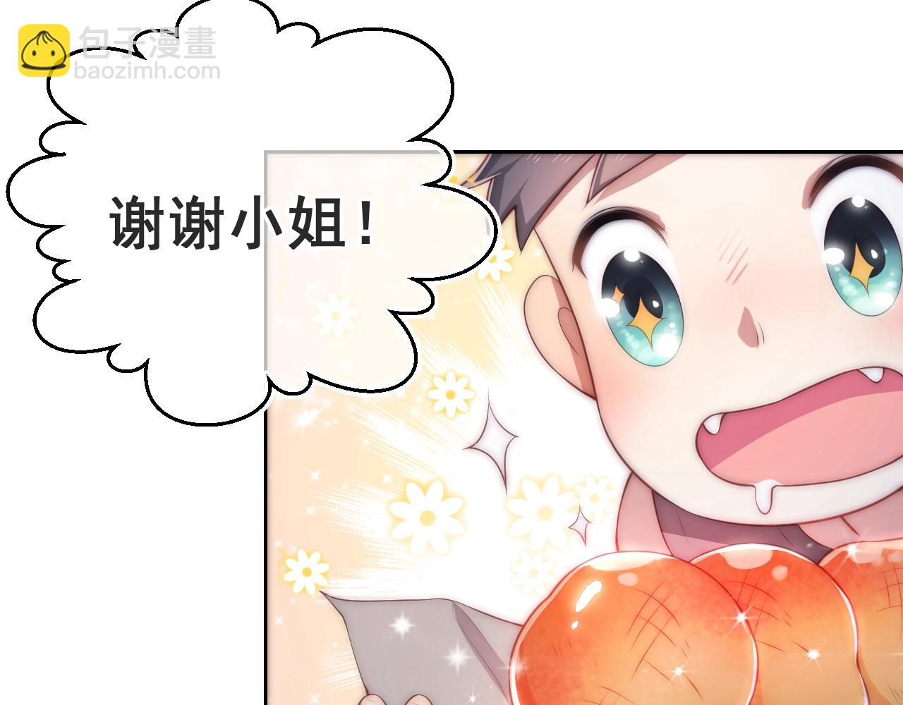 第2话 该怎样刷好感度？77