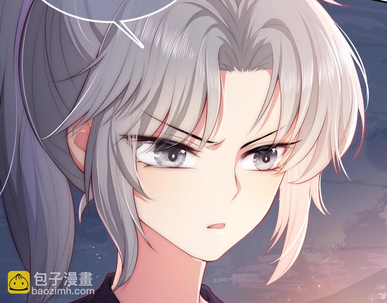 第2话 该怎样刷好感度？86