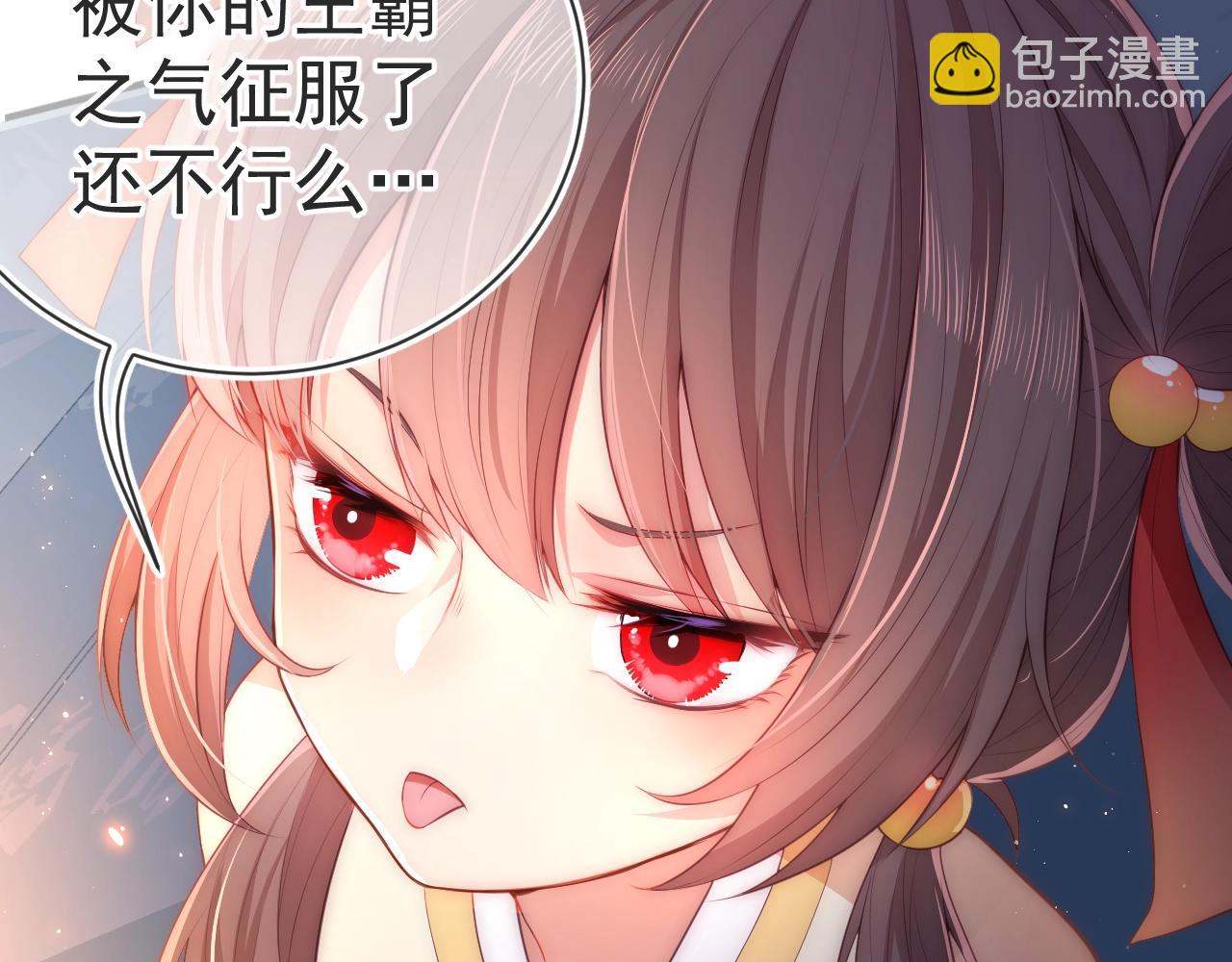 第2话 该怎样刷好感度？88