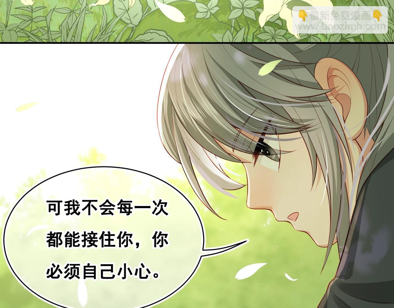 第4话 俘获你的芳心114