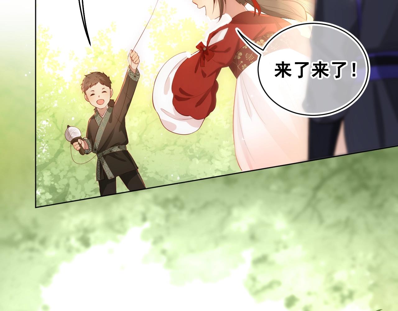 第4话 俘获你的芳心123