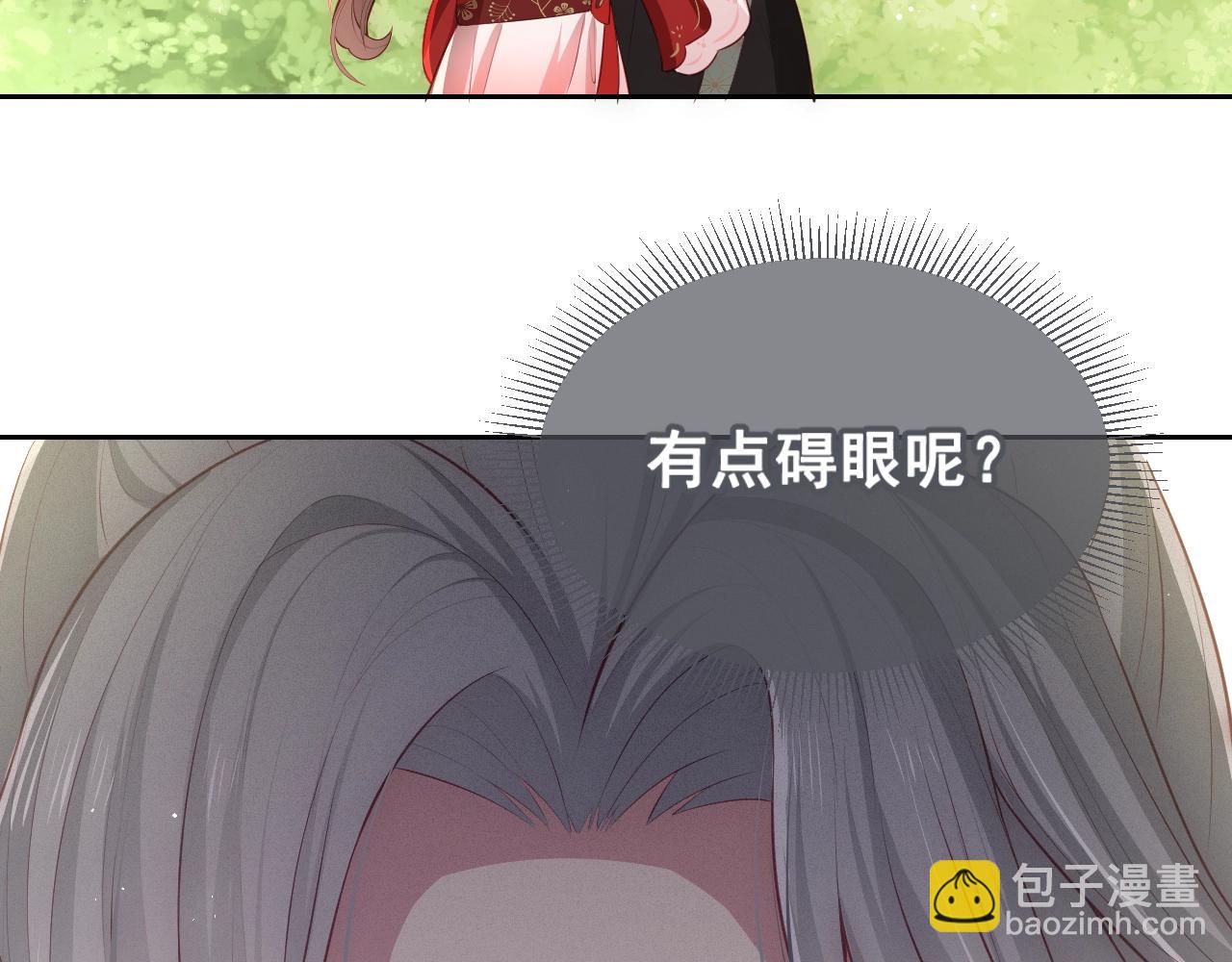 第4话 俘获你的芳心127