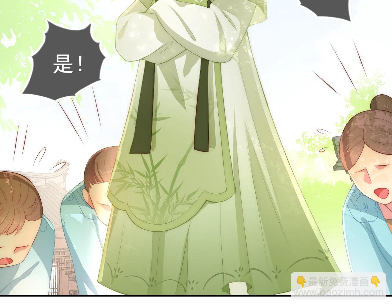 第4话 俘获你的芳心13