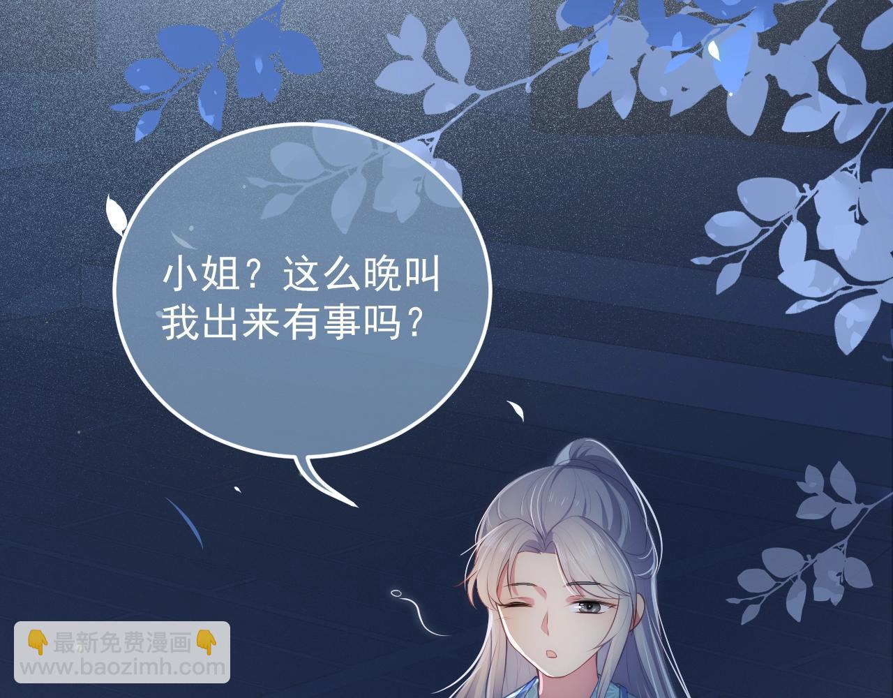 第4话 俘获你的芳心131