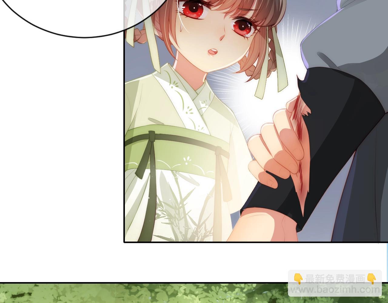 第4话 俘获你的芳心17