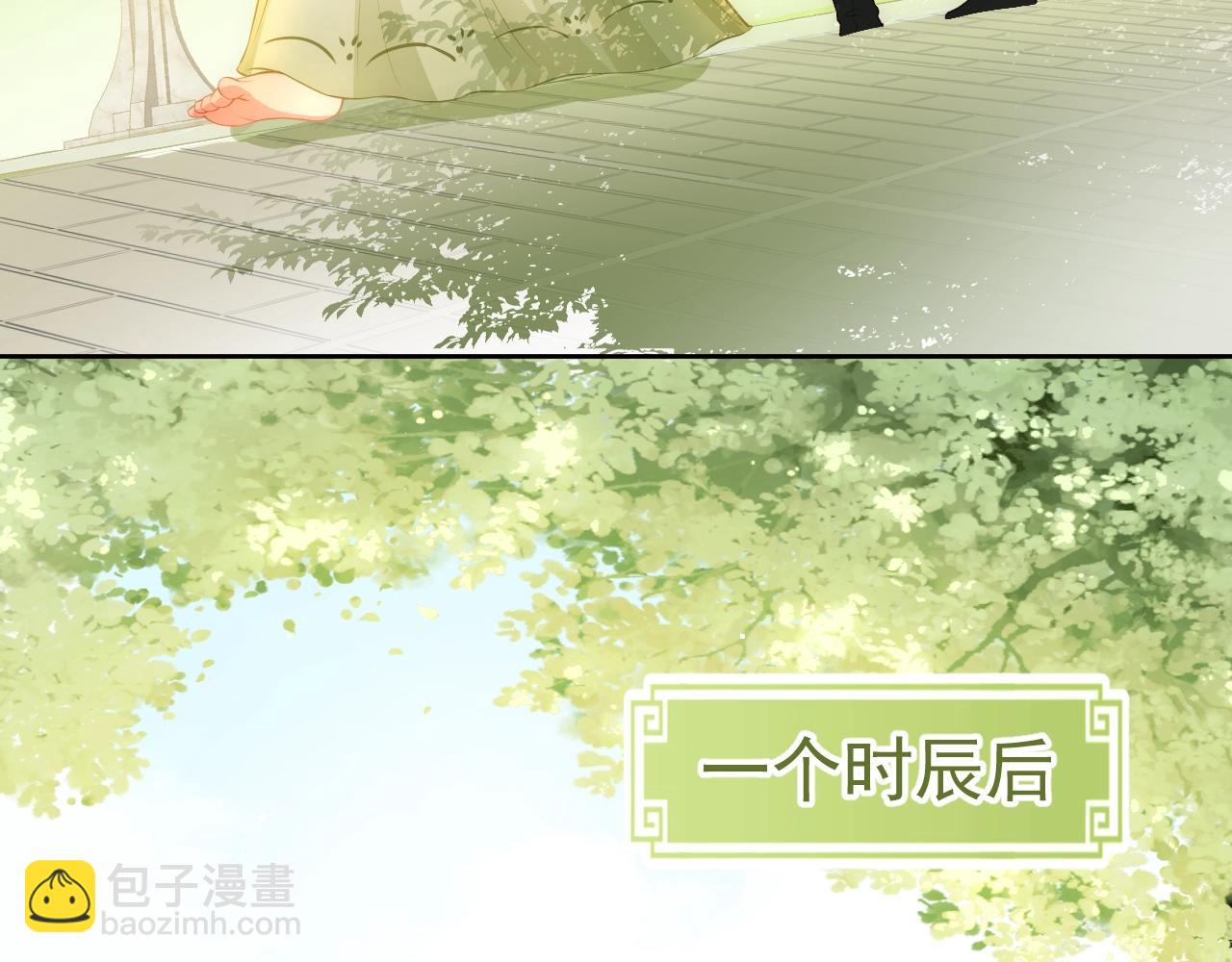 第4话 俘获你的芳心28