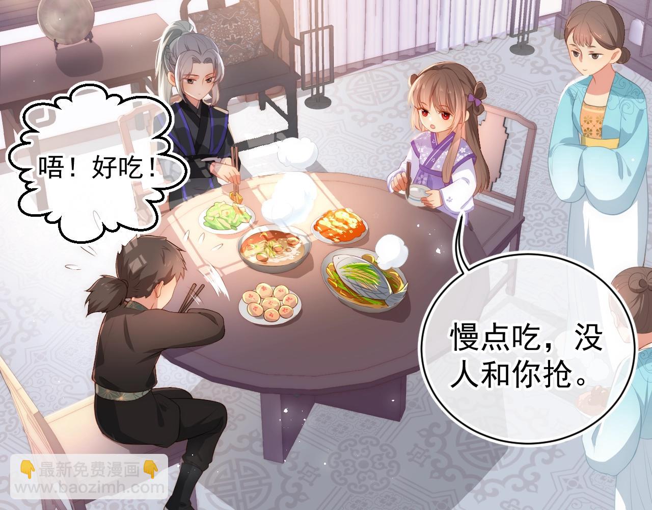 第4话 俘获你的芳心34