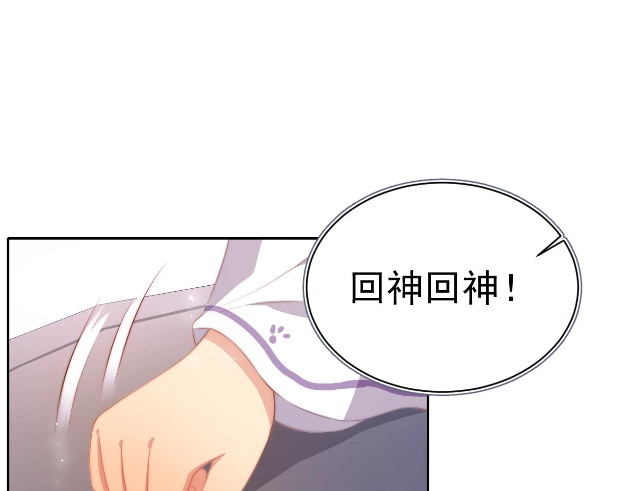 第4话 俘获你的芳心63