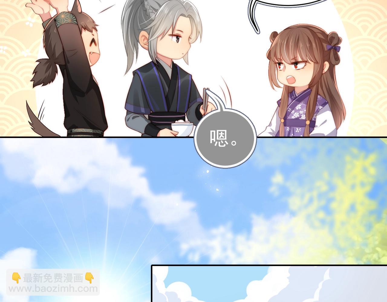 第4话 俘获你的芳心65