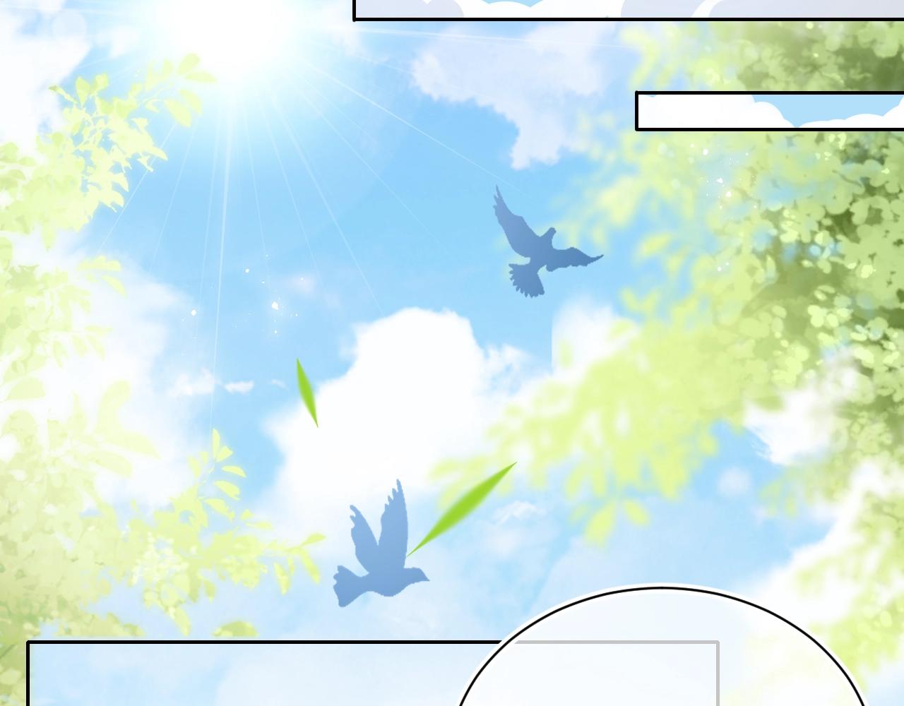 第4话 俘获你的芳心66