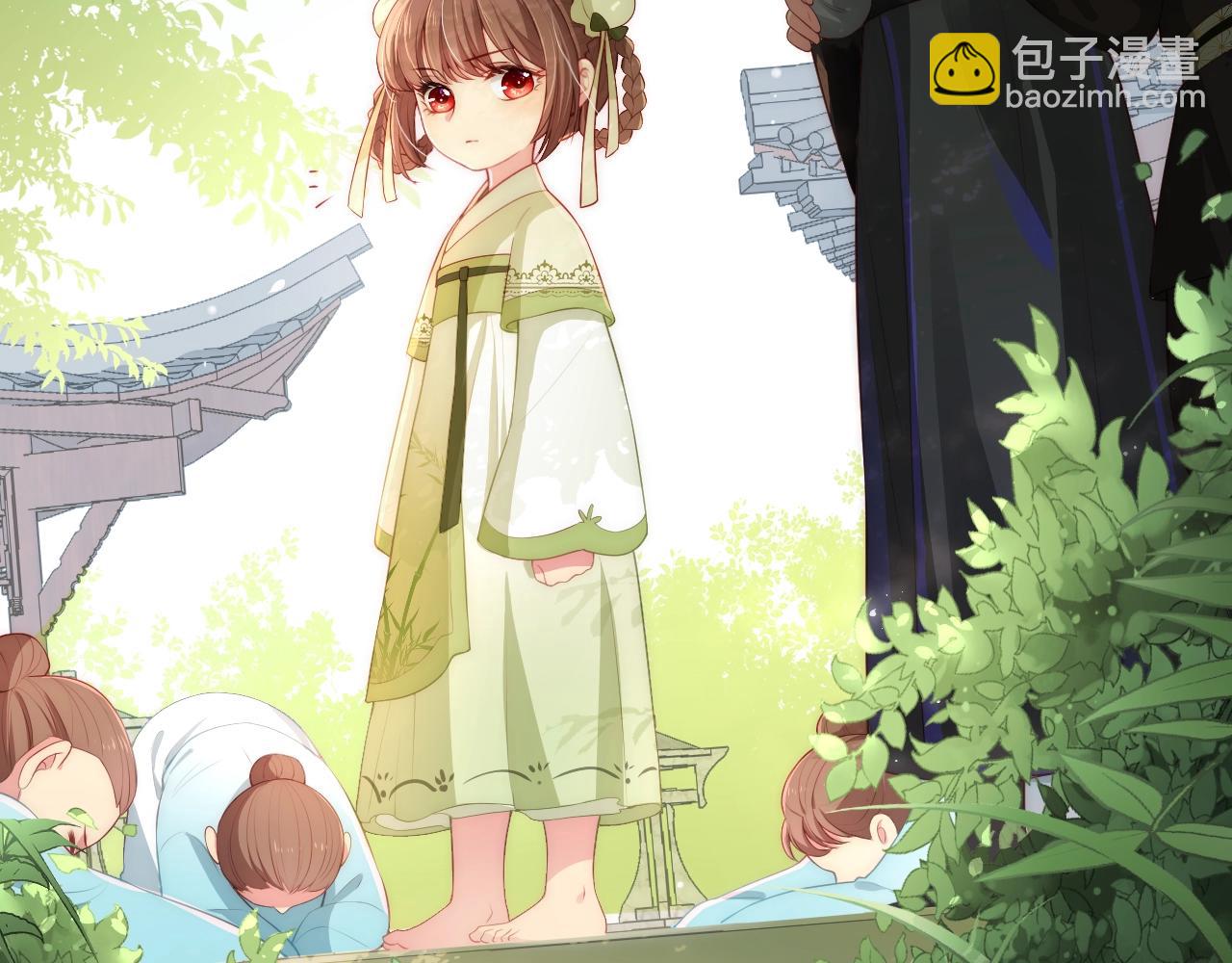 第4话 俘获你的芳心8