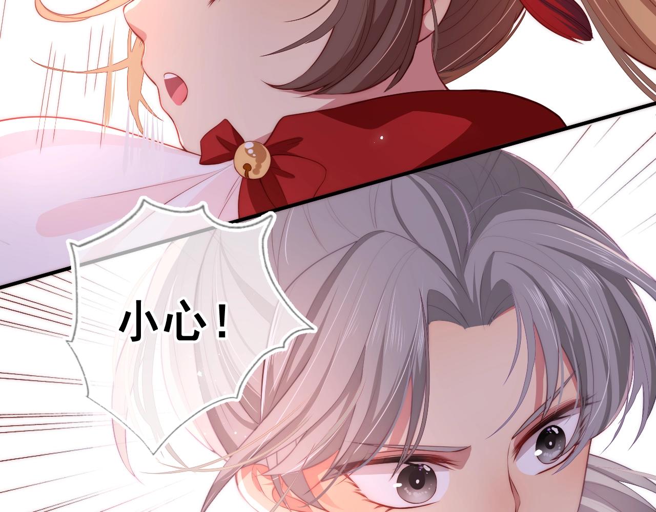 第4话 俘获你的芳心92