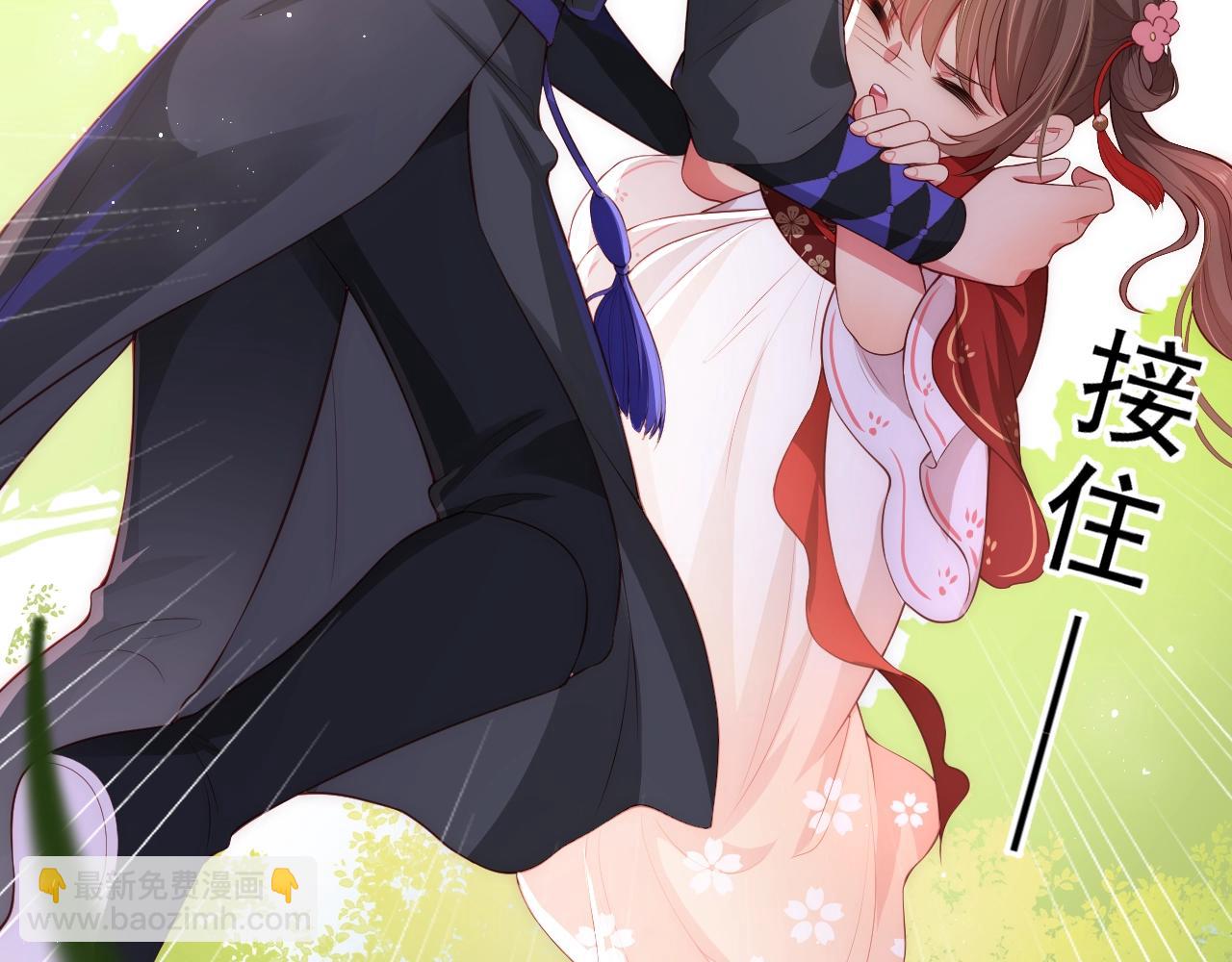 第4话 俘获你的芳心97
