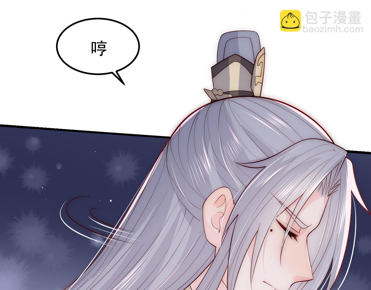 第115话 夜沐主动吻墨临渊4