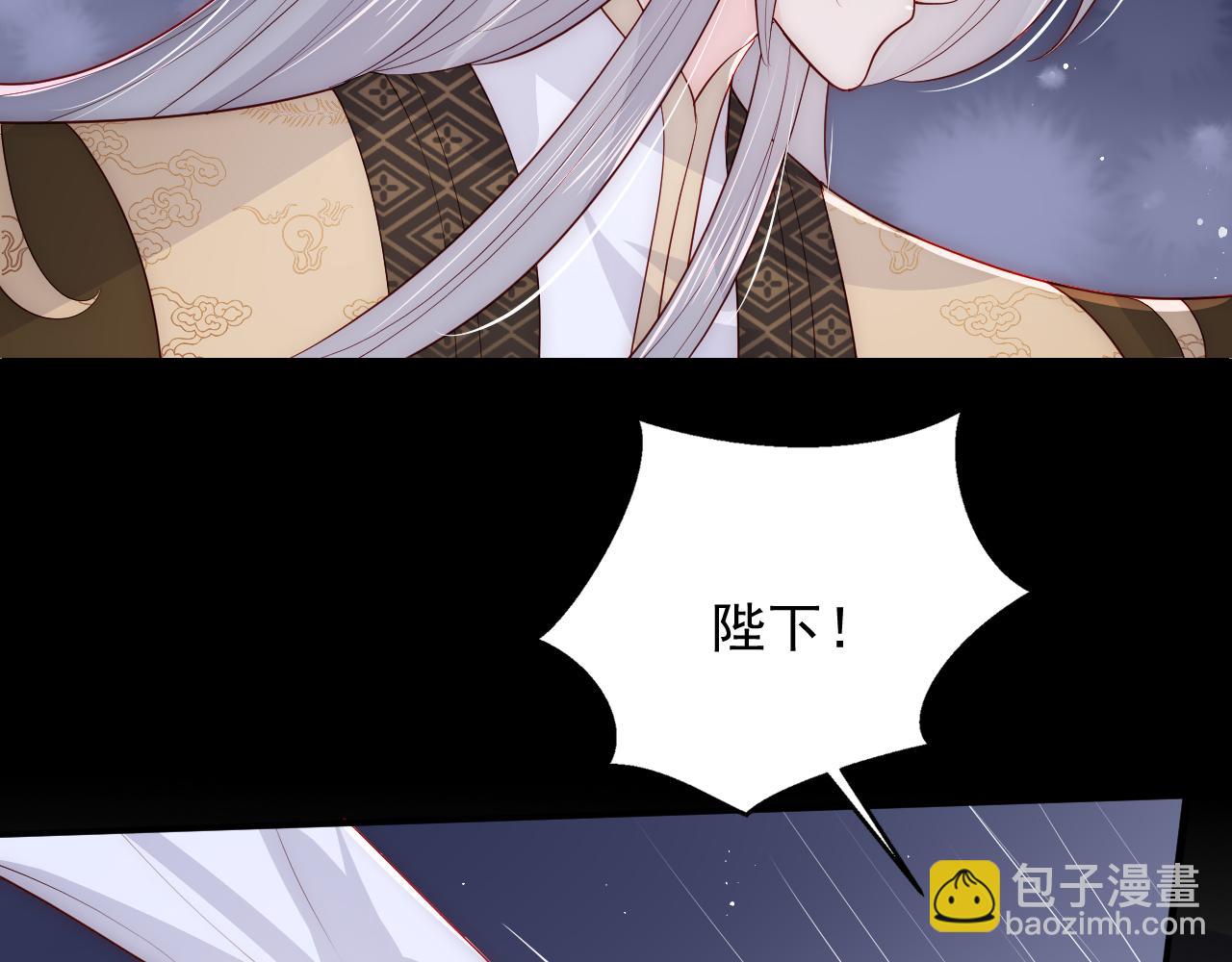 第115话 夜沐主动吻墨临渊5