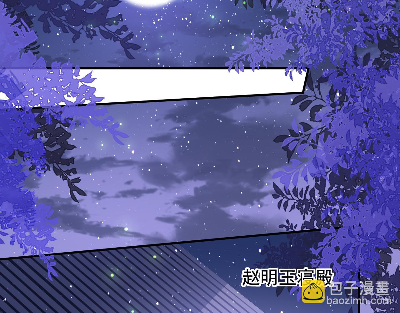 第115话 夜沐主动吻墨临渊59