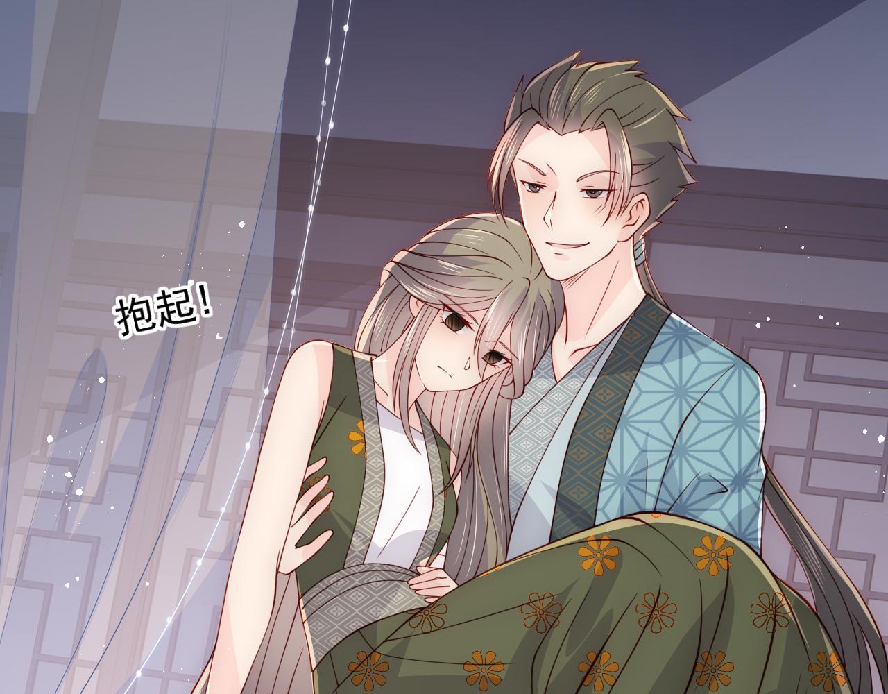 第115话 夜沐主动吻墨临渊92