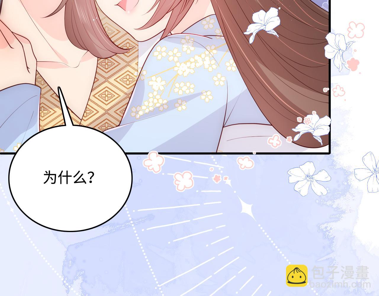 第146话 令人心动的情话23
