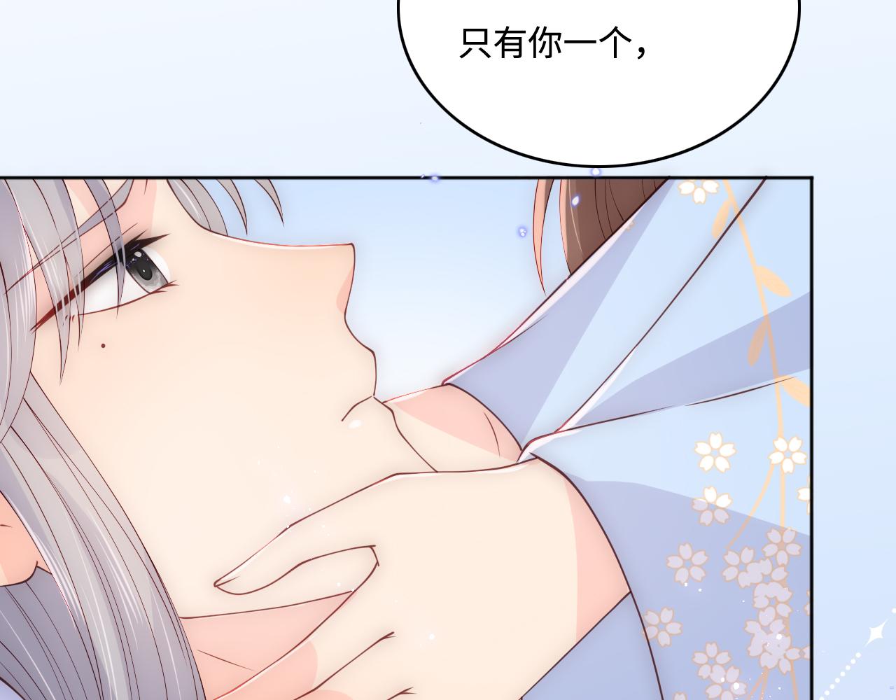 第146话 令人心动的情话36