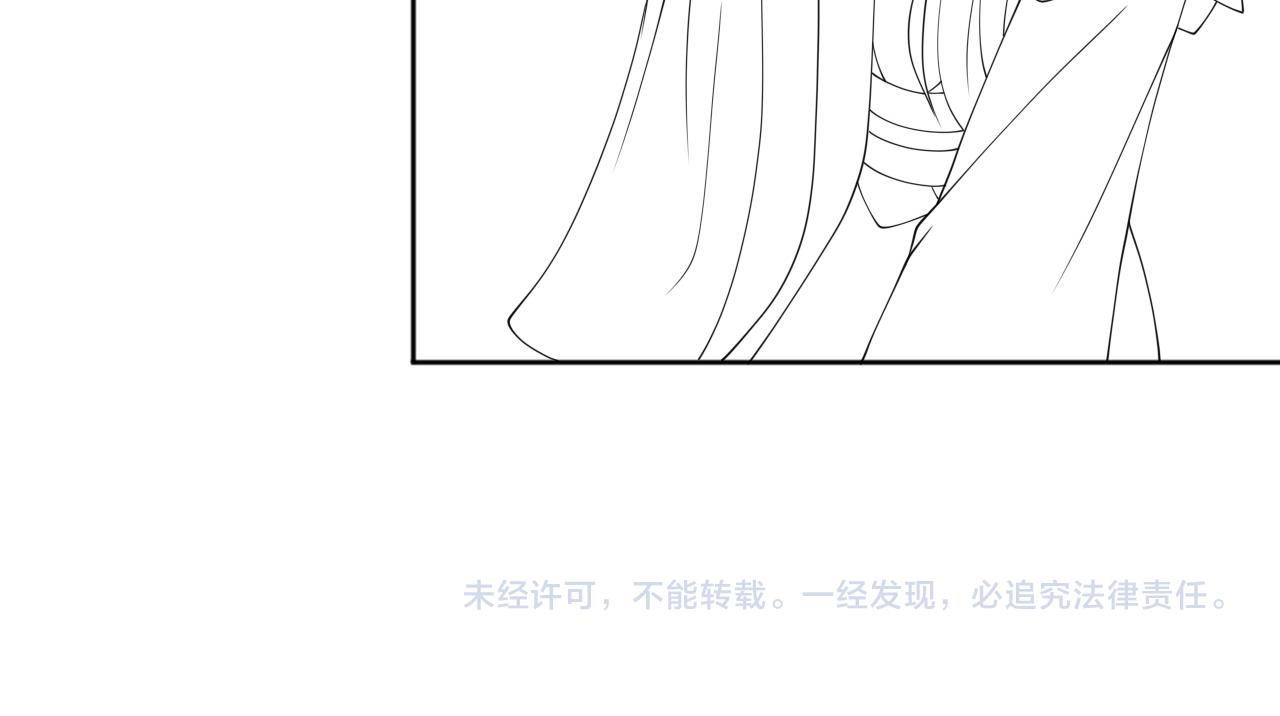 第146话 令人心动的情话96