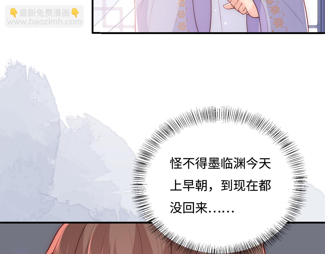 第149话 你是我最大的软肋10