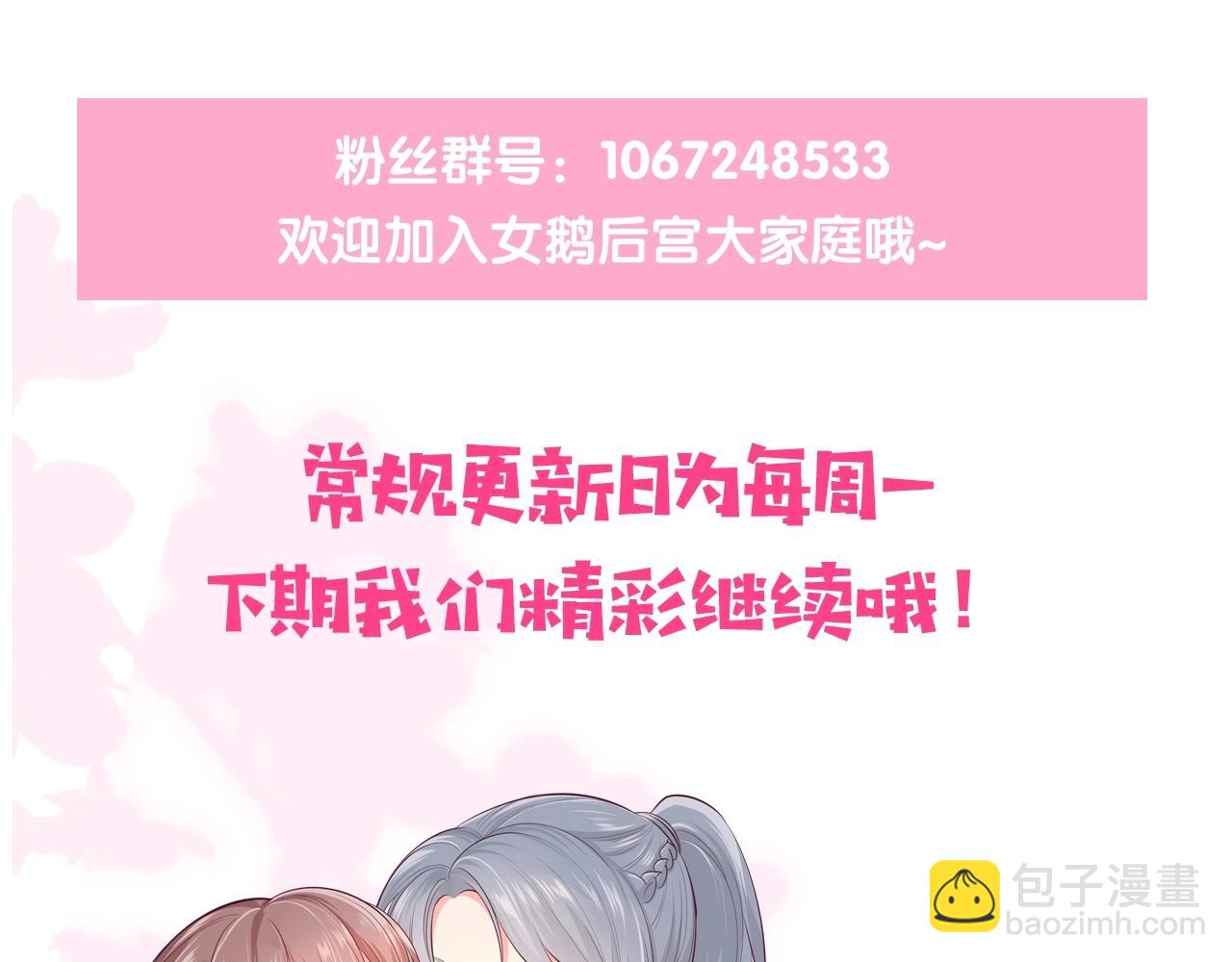 第149话 你是我最大的软肋101