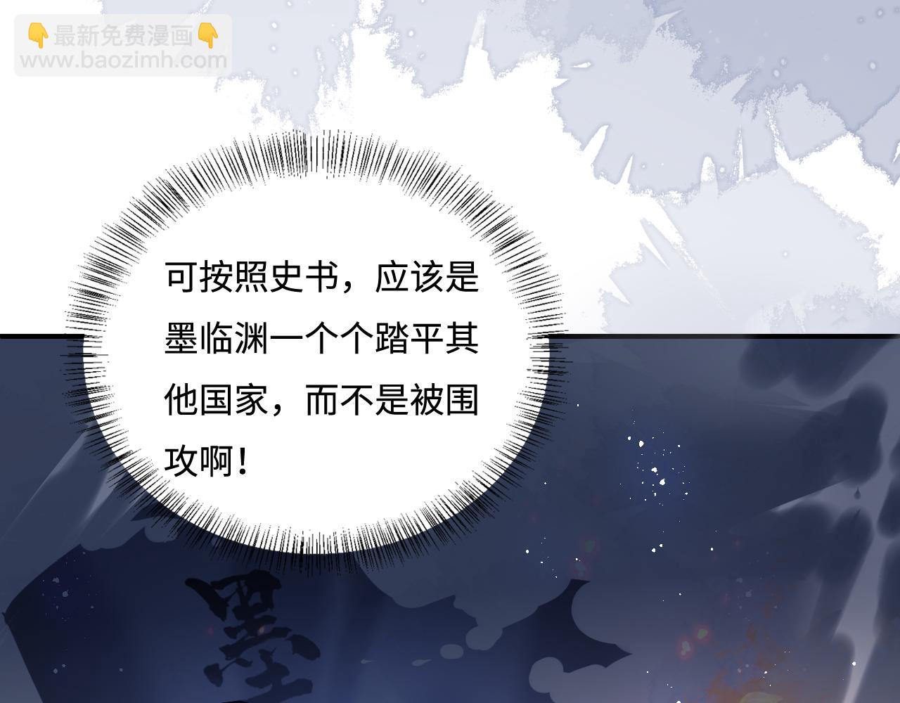 第149话 你是我最大的软肋12