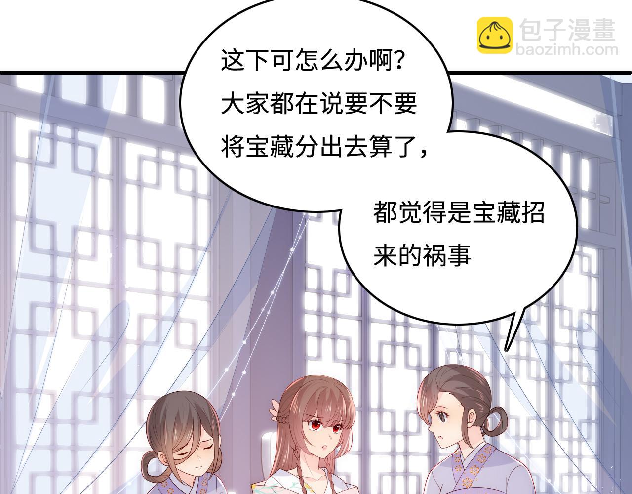 第149话 你是我最大的软肋15