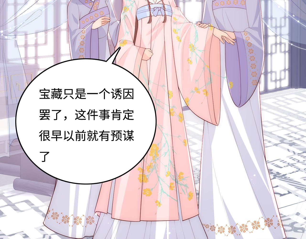 第149话 你是我最大的软肋16