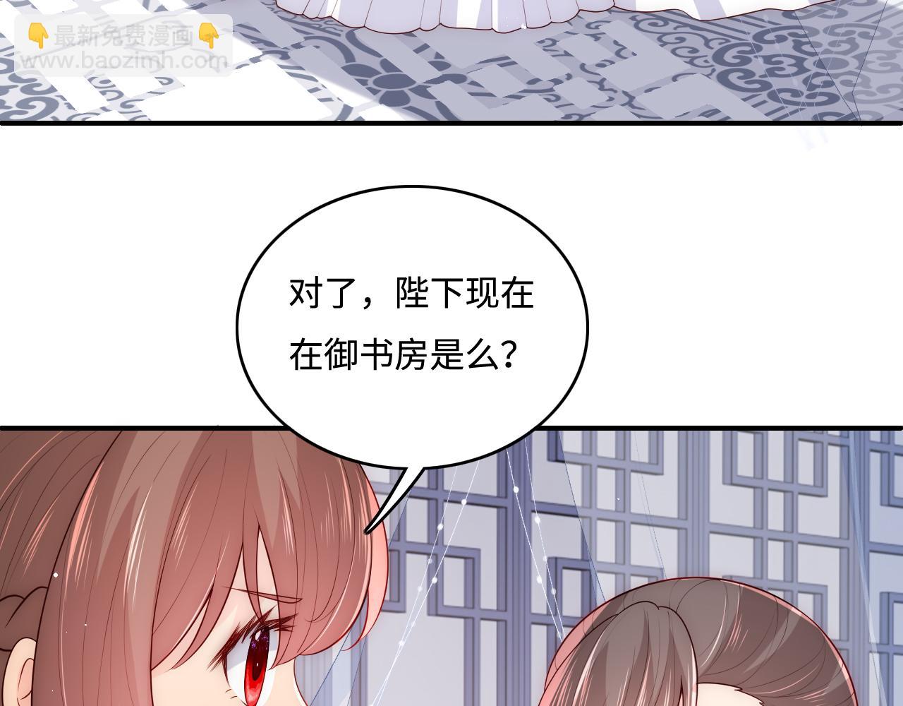 第149话 你是我最大的软肋17