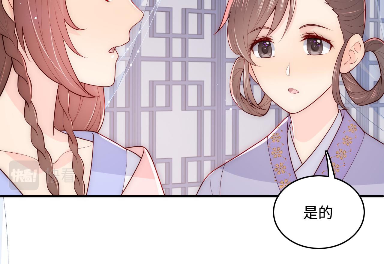 第149话 你是我最大的软肋18