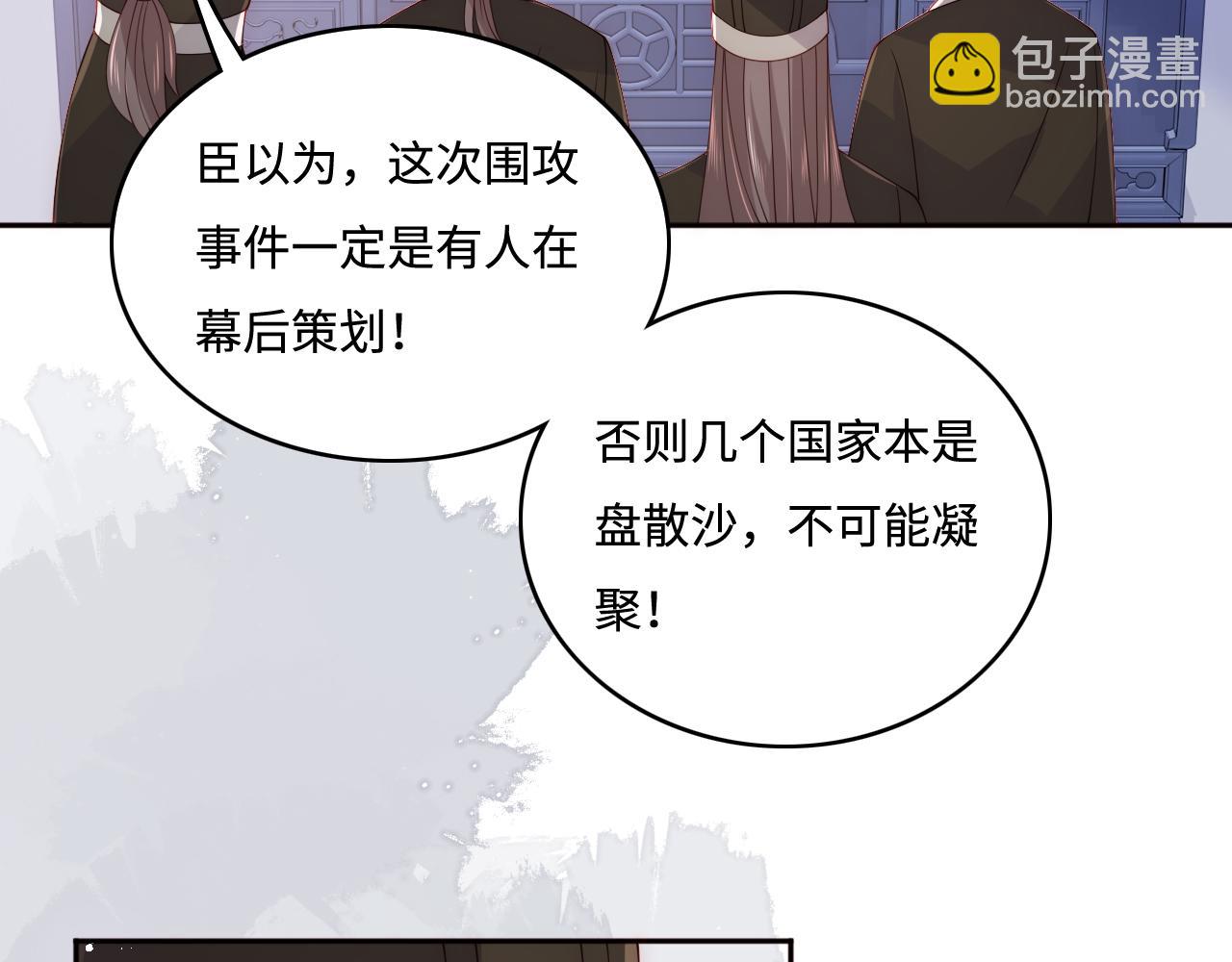 第149话 你是我最大的软肋22