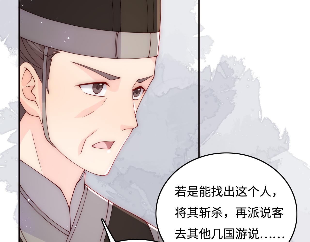 第149话 你是我最大的软肋23