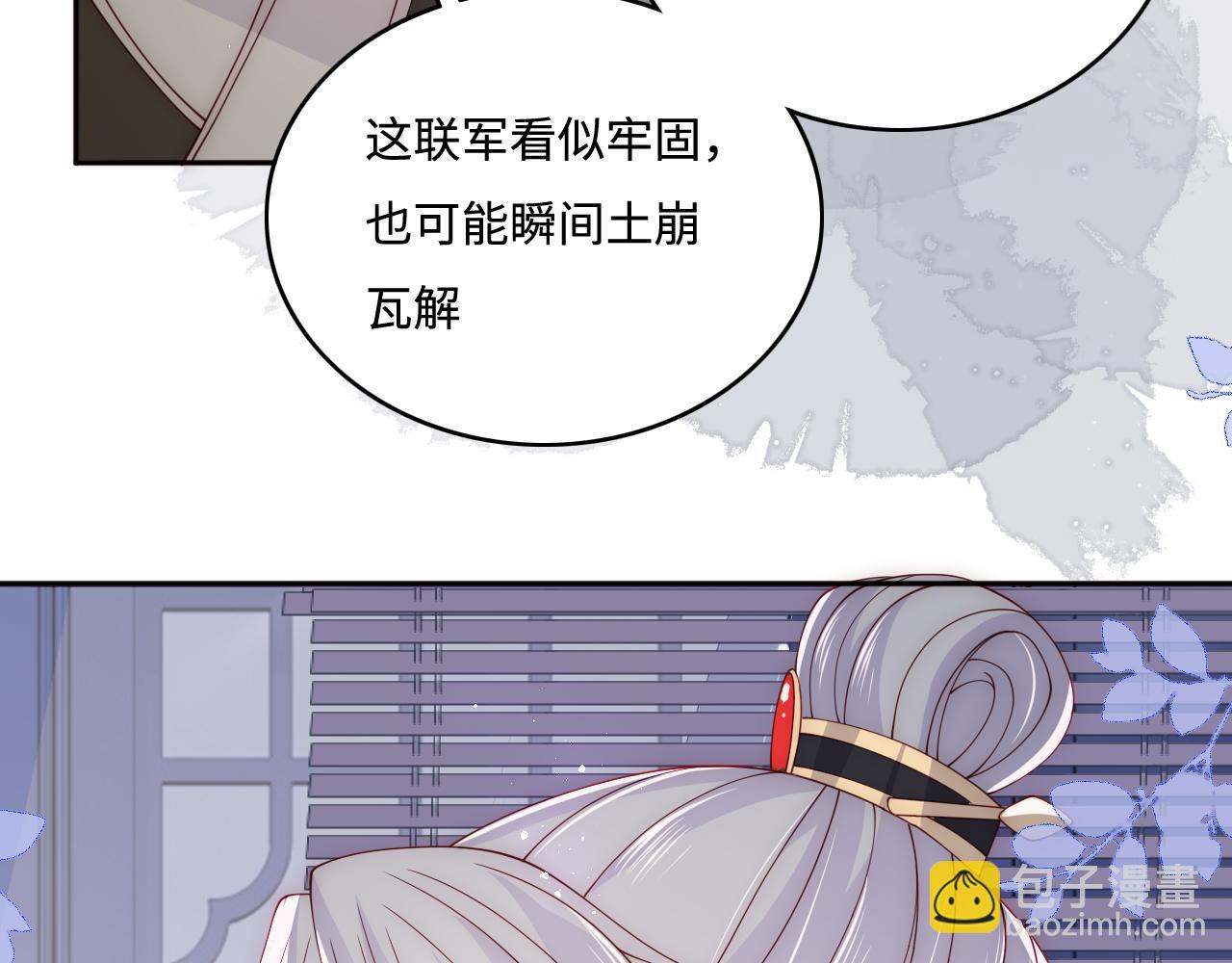 第149话 你是我最大的软肋24