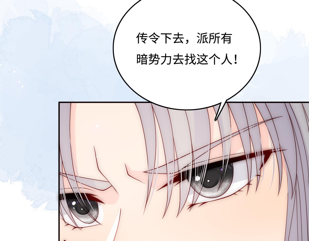 第149话 你是我最大的软肋27