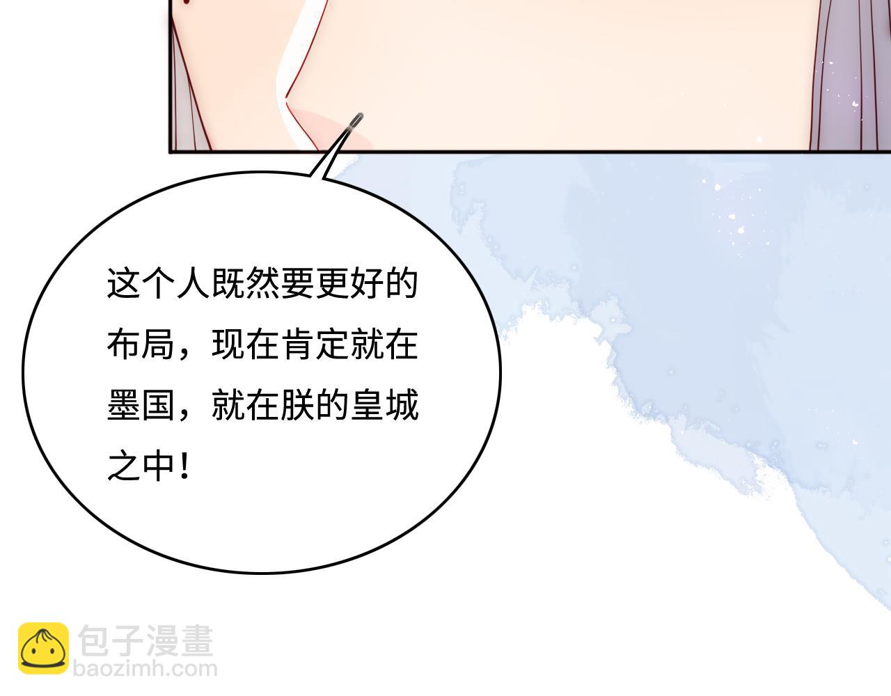 第149话 你是我最大的软肋28