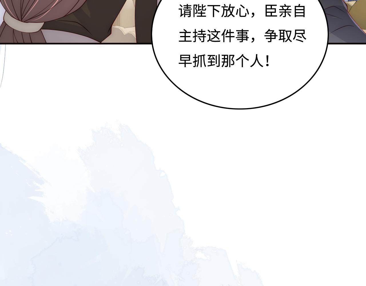 第149话 你是我最大的软肋30
