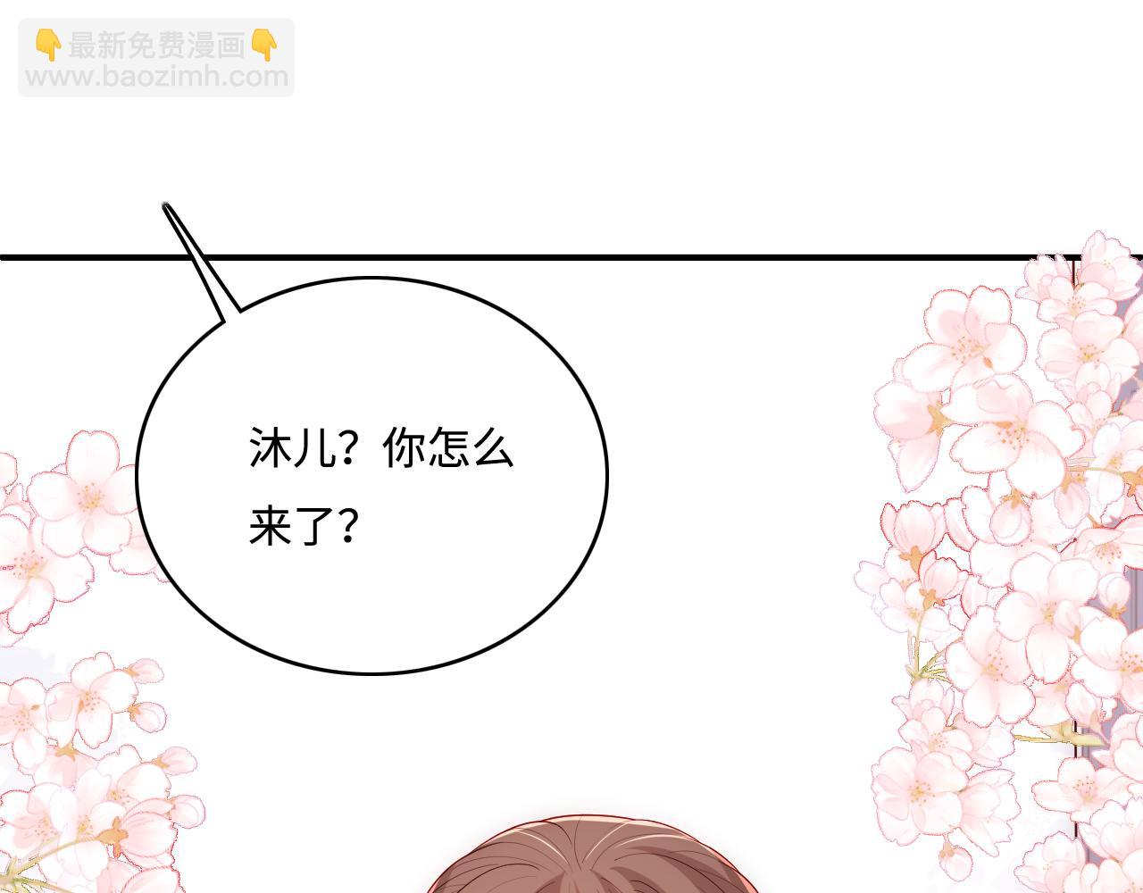 第149话 你是我最大的软肋33