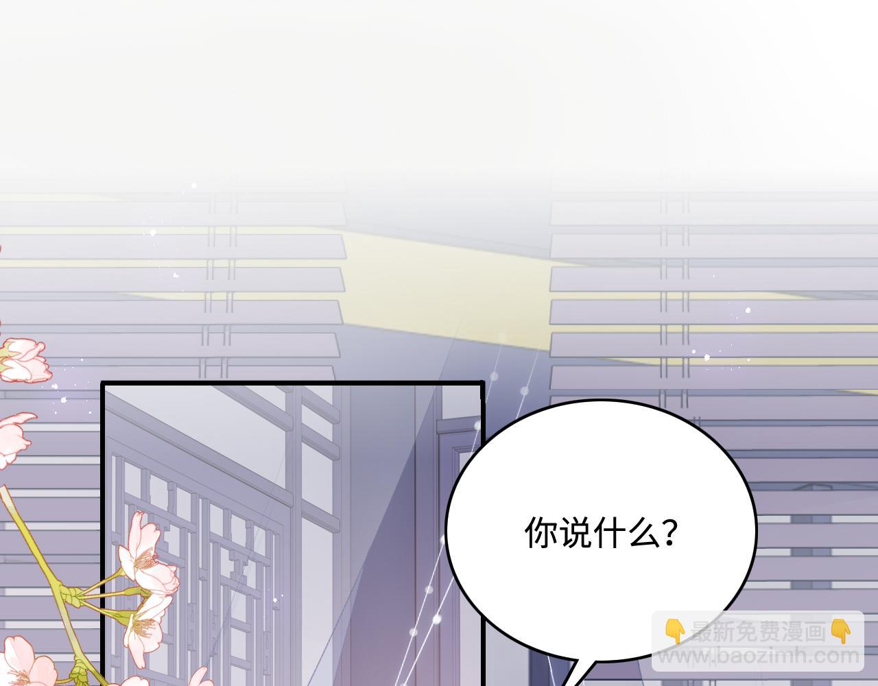 第149话 你是我最大的软肋4