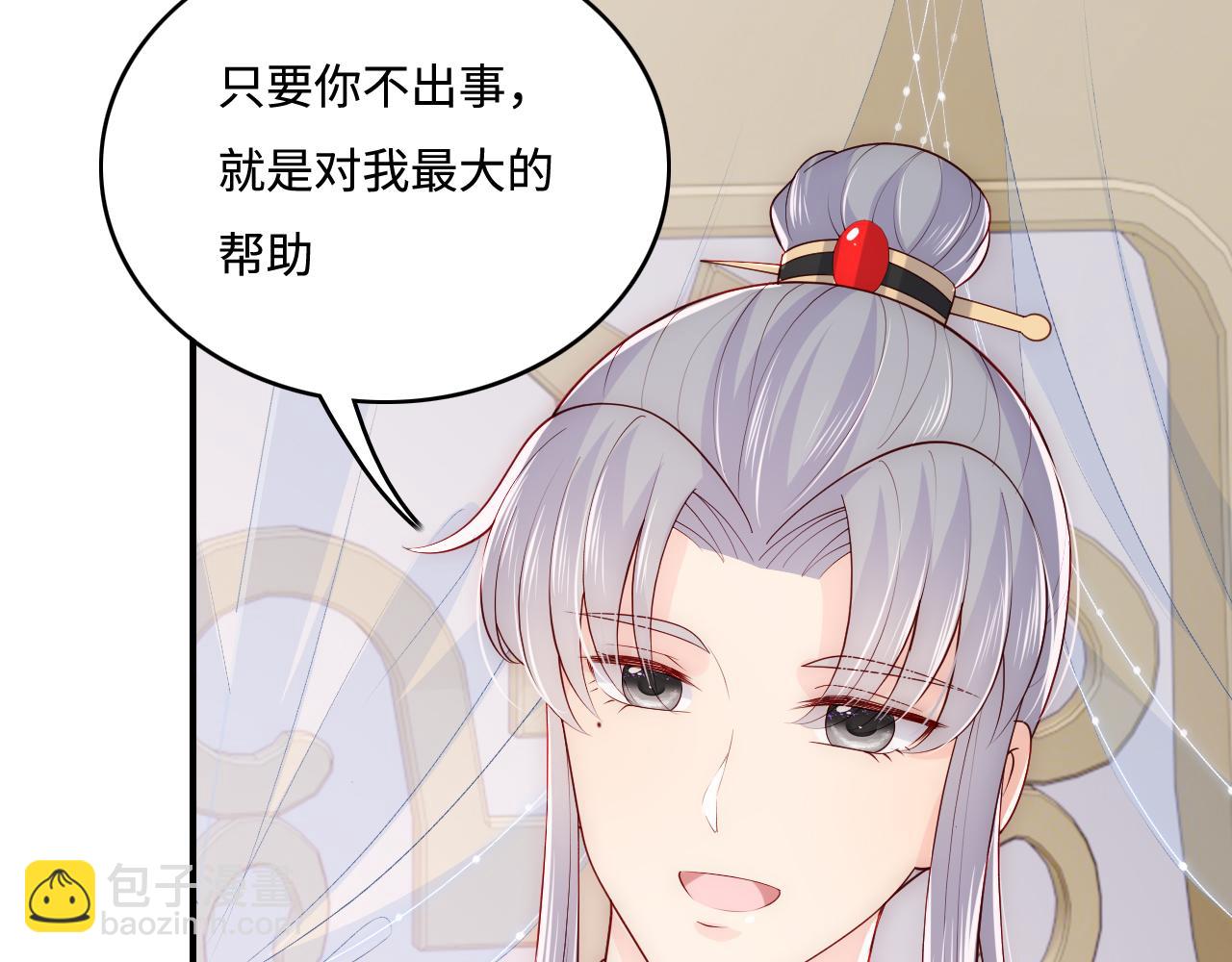 第149话 你是我最大的软肋40