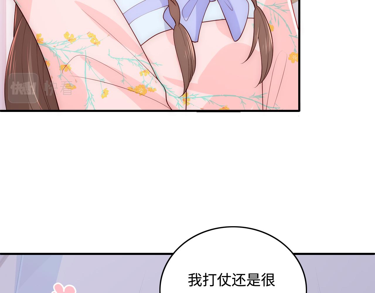 第149话 你是我最大的软肋44