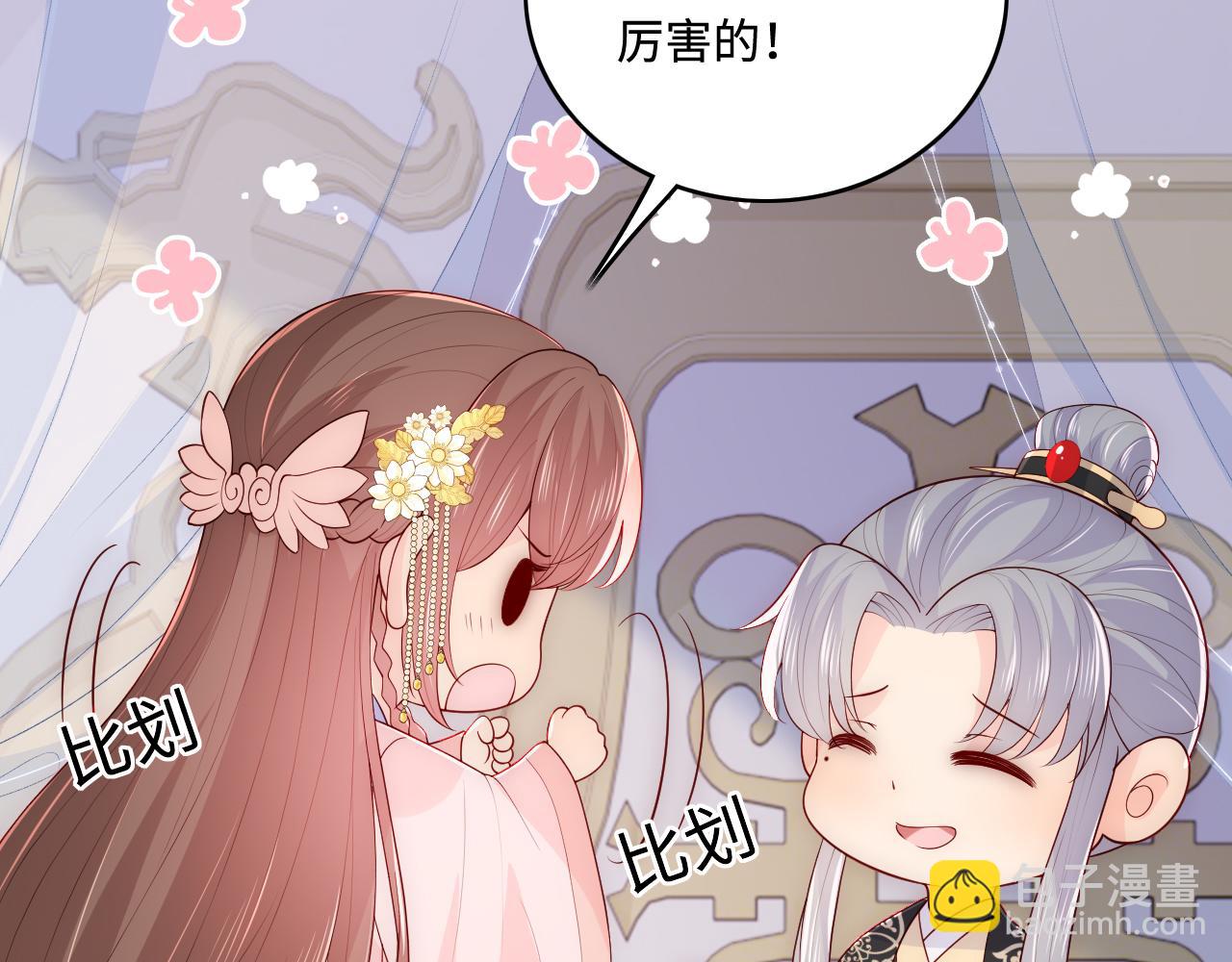 第149话 你是我最大的软肋45