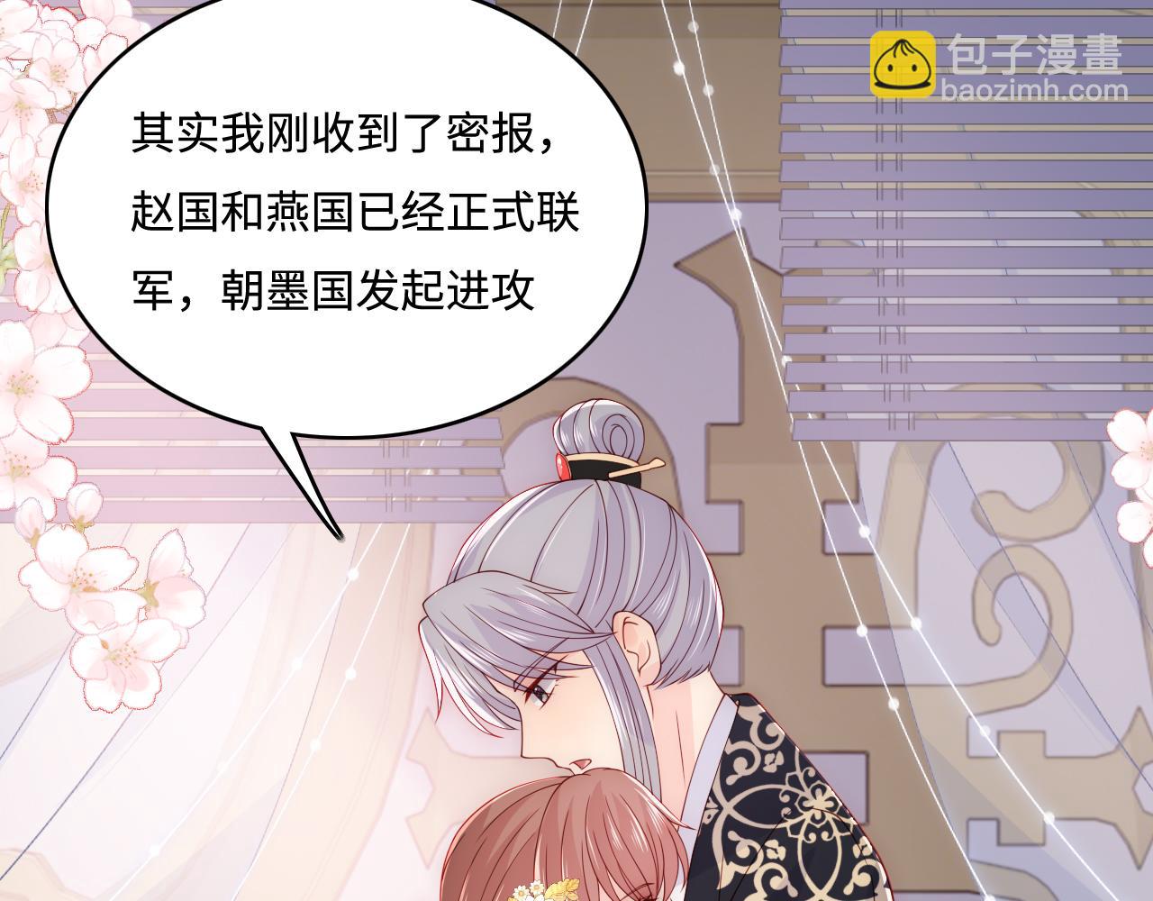 第149话 你是我最大的软肋49