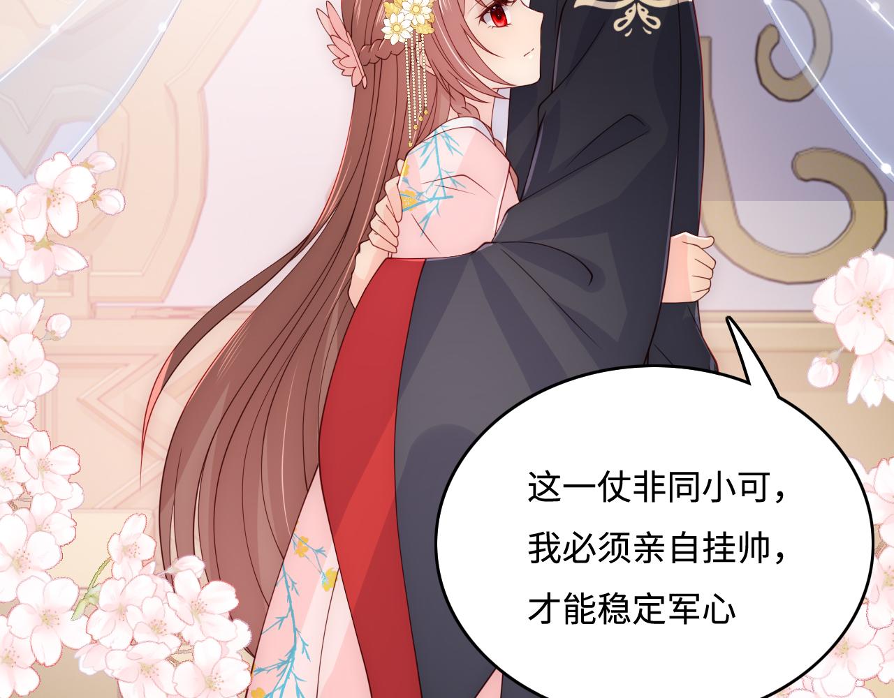 第149话 你是我最大的软肋54