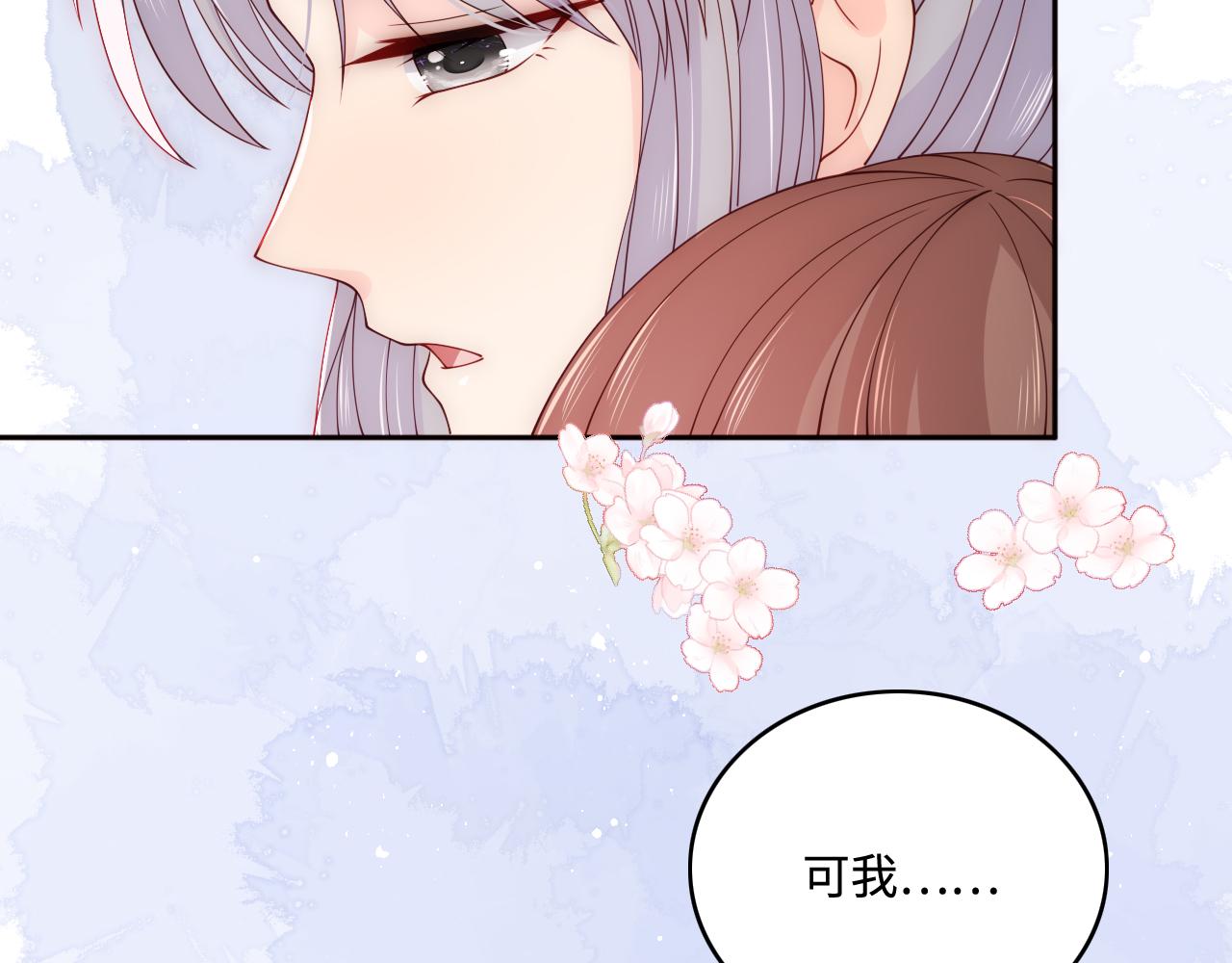 第149话 你是我最大的软肋56