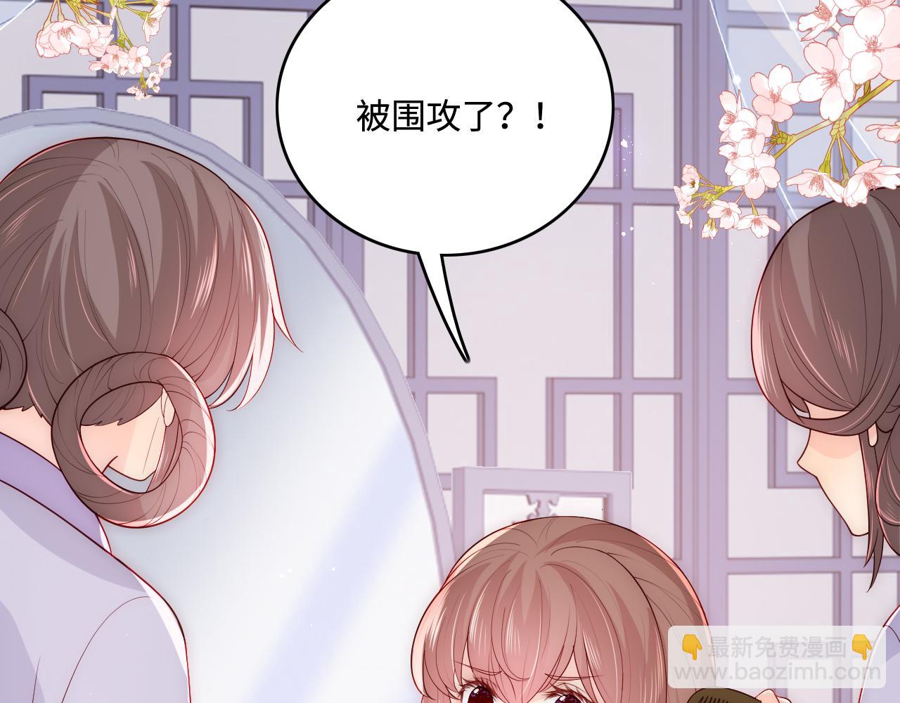 第149话 你是我最大的软肋6
